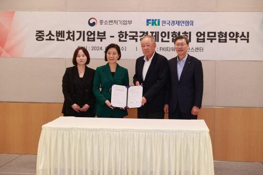 오영주(왼쪽 두번째) 중소벤처기업부 장관이 17일 서울 영등포구 여의도 FKI타워에서 류진(왼쪽 세번째) 한국경제인협회 회장과 대기업과 중소기업 간 동반성장을 위한 업무협약을 체결 후 관계자들과 기념 촬영하고 있다. 중소벤처기업부 제공
