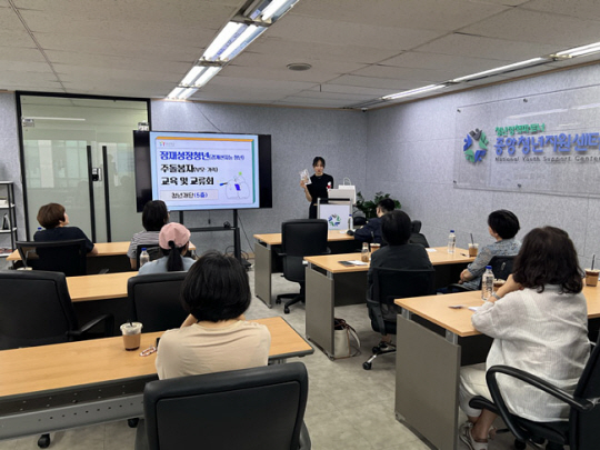 청년재단의 ‘주돌봄자 교육 및 교류회’ 진행 장면. 청년재단 제공