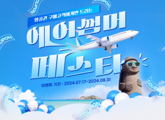 제주닷컴 제공