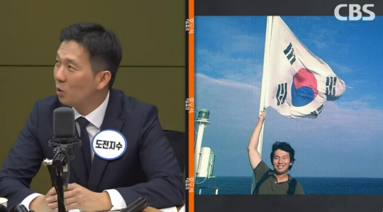 ‘CBS 김현정의 뉴스쇼’ 유튜브 캡처