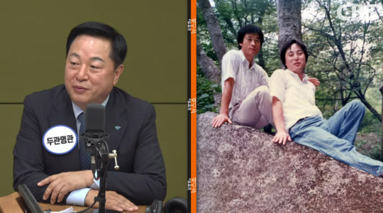 ‘CBS 김현정의 뉴스쇼’ 유튜브 캡처