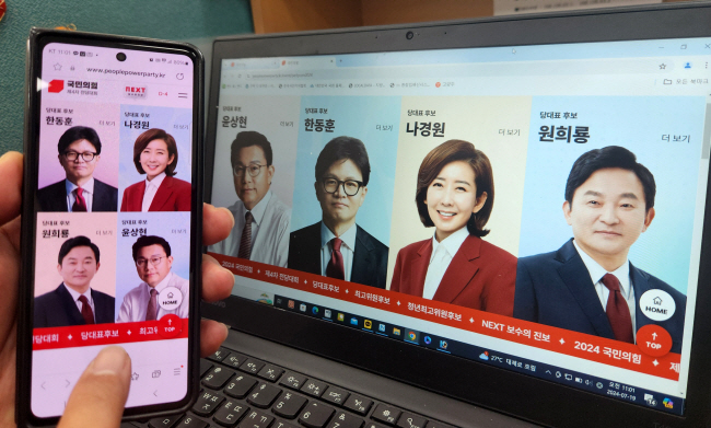 ‘7·23 국민의힘 전당대회’ 온라인 당원 투표가 시작된 19일 오전 한 당원이 스마트폰과 노트북을 이용해 당 대표 후보 4인의 공약을 확인하고 있다. 곽성호 기자