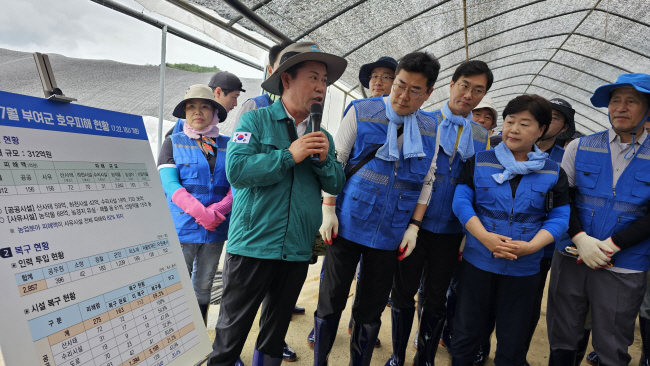 호우 피해 농가 돕기에 나선 박찬대(앞줄 오른쪽 세 번째) 대표 직무대행 겸 원내대표 등 더불어민주당 지도부가 23일 오전 충남 부여군 임천면의 농가를 방문해 피해 상황을 청취하고 있다. 연합뉴스