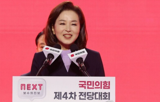 김민전 국민의힘 최고위원이 23일 오후 경기 고양시 킨텍스에서 열린 국민의힘 제4차 전당대회에서 수락 연설하고 있다. 연합뉴스
