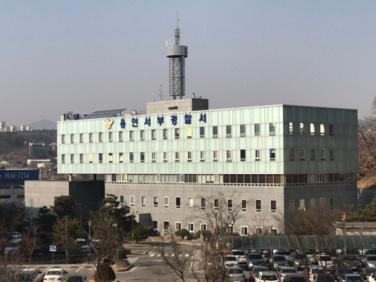 경기 용인서부경찰서 전경