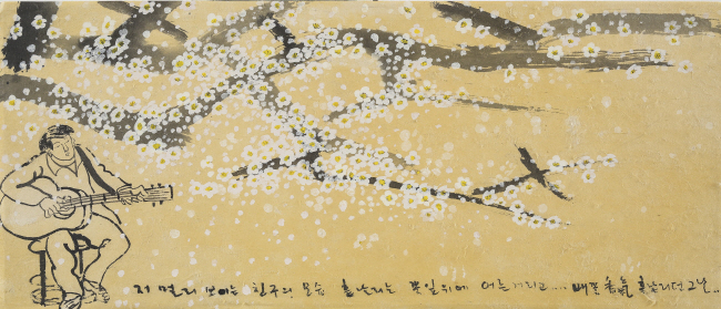 김민기의 서울대 미대 회화과 후배이자 동향 친구인 김병종 서울대 명예교수가 24일 문화일보에 추모글과 함께 보내온 그림 ‘시절은 가고 노래만 남아’. 대학 시절 기타 치며 노래하던 김민기를 추억하며 그렸으며, 하단에 ‘저 멀리 보이는 친구의 모습 흩날리는 꽃잎 위에 어른거리고’라고 썼다. 한지에 수묵채색, 81.5×34.5㎝. 박동미 기자