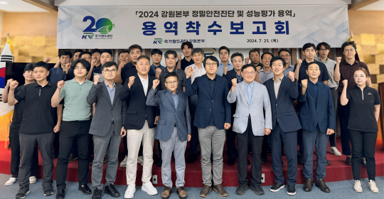국가철도공단 강원본부는 태백선·영동선 등 60년 이상 경과된 노후철도 전 구간에 대해 정밀안전진단과 성능평가를 시행한다. 국가철도공단 제공