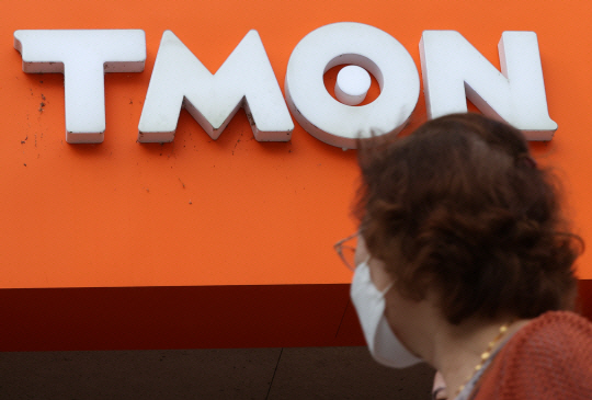 싱가포르 기반의 전자상거래(이커머스) 플랫폼 큐텐 계열사인 위메프와 티몬 정산 지연 사태가 점차 확산되고 있는 25일 서울 강남구 티몬 본사의 모습. 연합뉴스