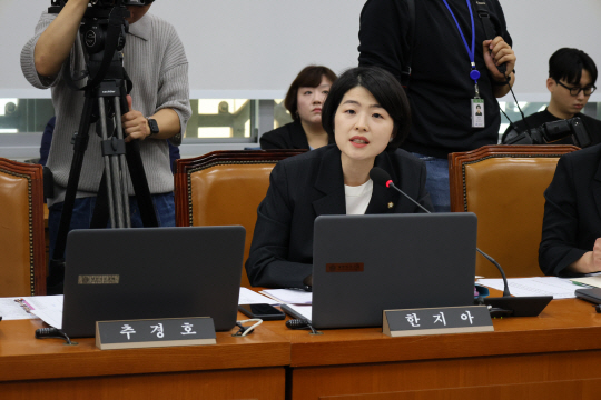 한지아 국민의힘 의원. 의원실 제공