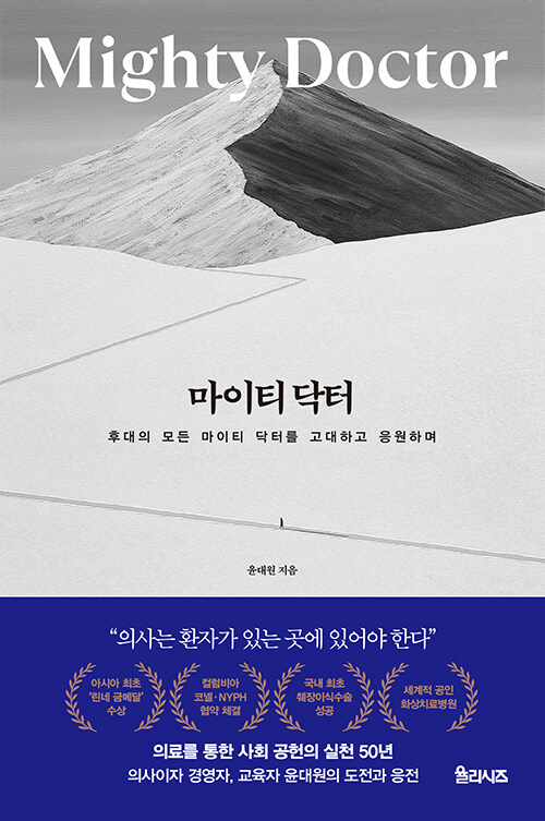 율리시즈 제공