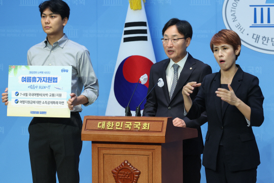 임광현 더불어민주당 의원이 지난 17일 국회 소통관에서 ‘월급쟁이 소확행’ 법안 시리즈 관련 회견을 하고 있다. 뉴시스