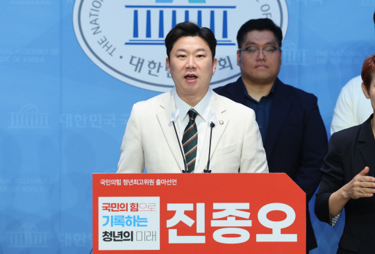 진종오 국민의힘 의원. 뉴시스