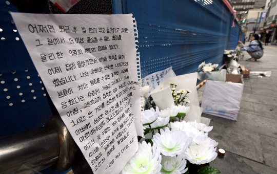 3일 오전 서울 중구 시청역 인근 대형 교통사고 현장에 고인을 추모하는 편지가 적혀있다. 박윤슬 기자