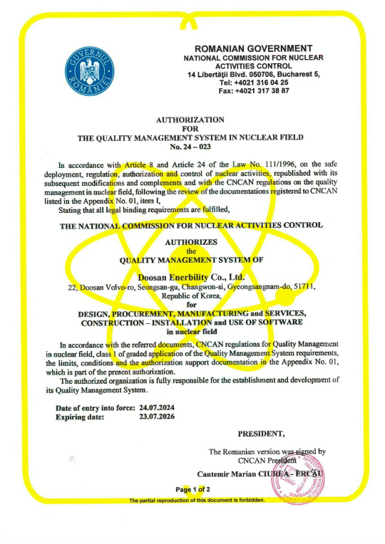 두산에너빌리티 원전 품질관리시스템 인증서. 두산에너빌리티 제공