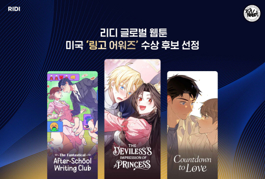 리디 제공