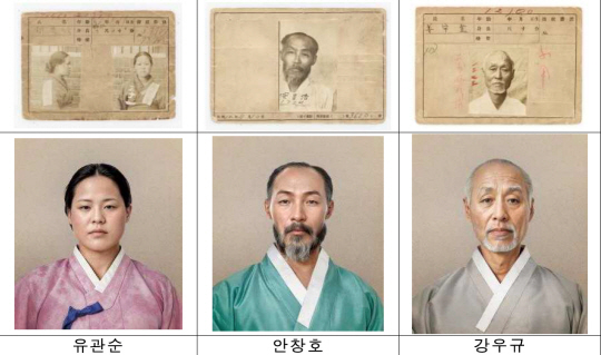 국가보훈부가 빙그레와 8월 한 달 동안 옥중에서 순국한 독립유공자 87명에게 인공지능(AI) 기술을 활용해 한복을 입은 모습으로 변신시켜 새로운 영웅의 모습으로 기억될 수 있도록 하는 ‘처음 입는 광복’ 캠페인을 진행한다고 2일 밝혔다. 사진은 원본 사진(위쪽)과 AI 기술을 활용한 이미지(아래). 국가보훈부 제공／연합뉴스