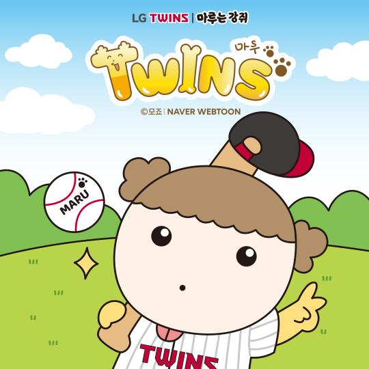 네이버웹툰 제공