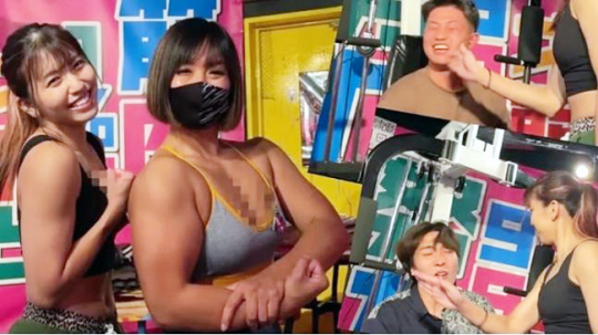 도쿄의 피트니스 테마 술집 ‘머슬 걸스 바’. SCMP 보도화면 캡처