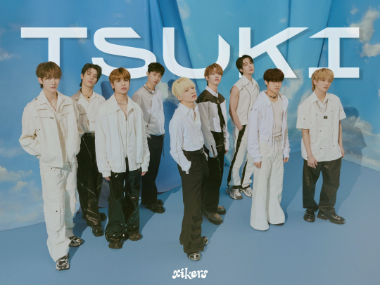 그룹 싸이커스
