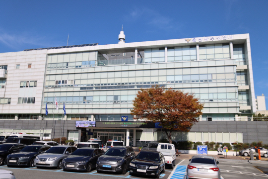울산남부경찰서 전경.