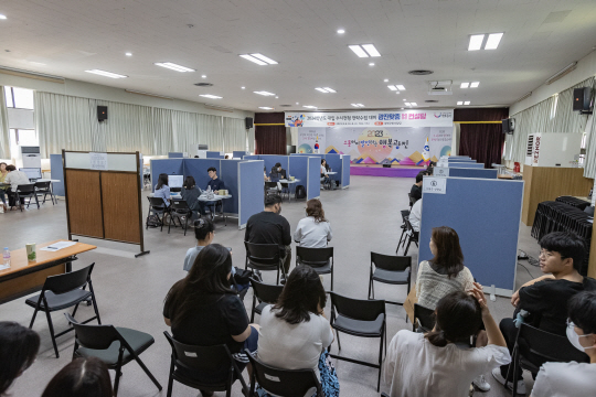 지난해 대입 수시 컨설팅 모습. 광진구청 제공