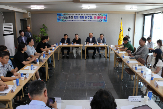 경북도의회 청년 소상공인 지원정책 연구회 소속 도의원들이 청년 소상공인 지원정책 토론회를 열고 있다. 경북도의회 제공
