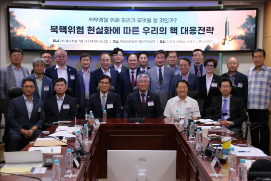 국회 국방위원회 임종득(의원이 7일 서울 영등포구 국회의원회관 제5간담회장에서 열린 ‘북핵 위협 현실화에 따른 우리의 핵 대응 전략’ 세미나 개회사를 하고 있다. 국방일보 제공
