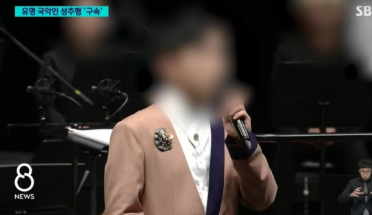 SBS 보도화면 캡처