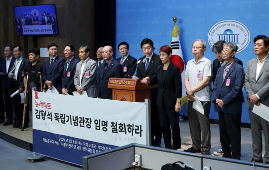 김용만(오른쪽 여섯 번째) 더불어민주당 의원을 비롯한 정무위원회, 역사와정의특별위원회 의원들이 지난 8일 오후 서울 여의도 국회 소통관에서 이준식(오른쪽 네 번째) 전 독립기념관장, 독립운동가 후손들과 함께 김형석독립기념관장 임명 철회 촉구 기자회견을 하고 있다.뉴시스 제공