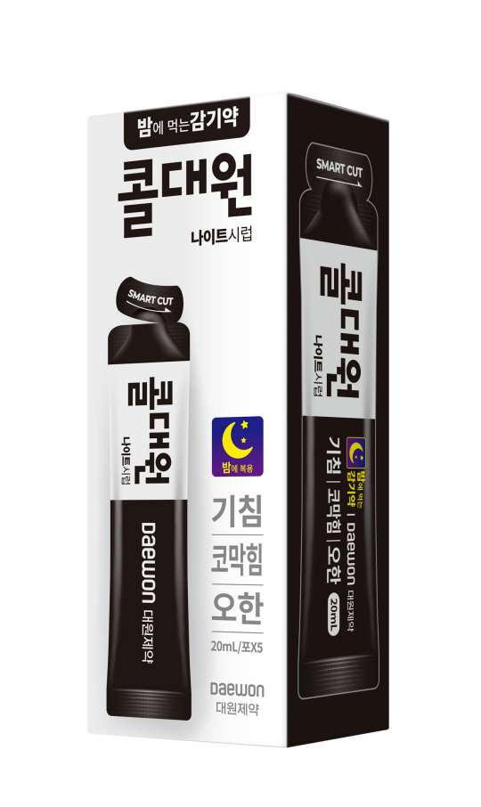 콜대원나이트시럽 제품 사진. 대원제약 제공