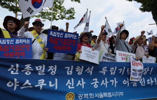 광복회 서울ㆍ경기지부 회원들이 13일 용산 대통령실 인근에서 김형석 독립기념관장 사퇴 촉구 집회를 하고 있다. 연합뉴스