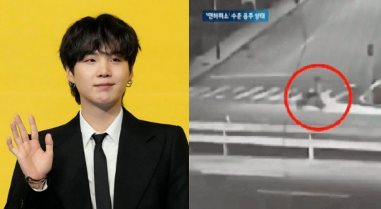 BTS 슈가. AP 뉴시스, JTBC 보도화면 캡처
