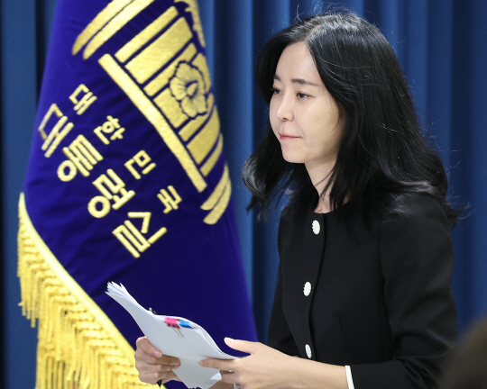 정혜전 대변인이 14일 서울 용산 대통령실 청사에서 현안 브리핑을 위해 발언대로 이동하고 있다.뉴시스