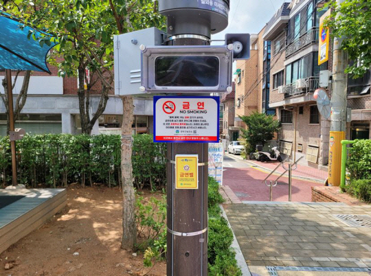 학교 주변 금연벨. 자료사진