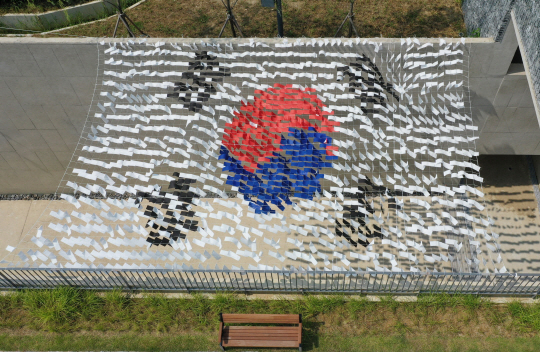 14일 경기도 화성시 독립운동기념관에 걸린 종이로 제작된 대형 태극기. 기사와 무관한 사진. 뉴시스