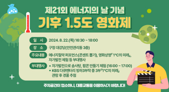 광진구청 제공