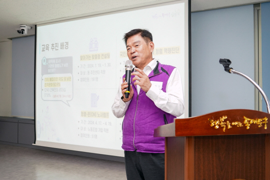 이필형 서울 동대문구청장이 지난 14일 갑질예방교육을 진행하고 있다. 동대문구청 제공