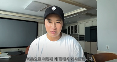 유튜브 채널 ‘박세리의 속사정’ 캡처