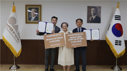 서울대 사범대학 교육학부 12회 여자동창회를 대표해 안정원(가운데)씨가 지난 14일 서울 중구 이승만대통령기념재단 사무국을 찾아 기념관건립을 위해 모금한 12000만원을 전달한 뒤 기념촬영하고 있다. 이승만대통령기념재단 제공