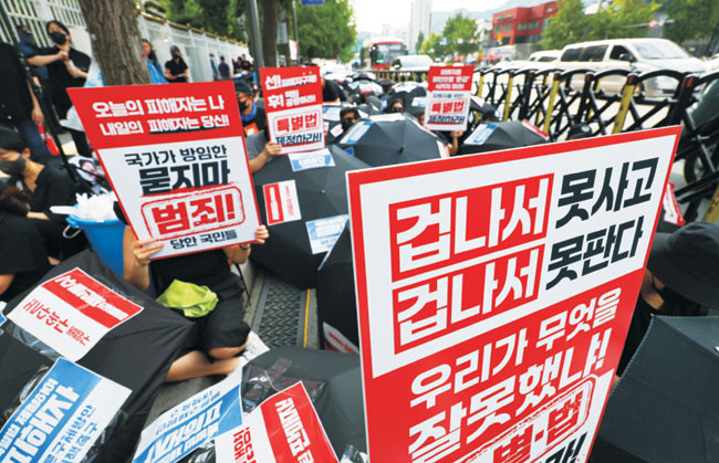 ‘티몬·위메프(티메프) 사태’ 피해자 단체 회원들이 18일 오후 금융위원회가 있는 정부서울청사 앞에서 특별법 제정을 요구하는 시위를 벌이고 있다.  뉴시스