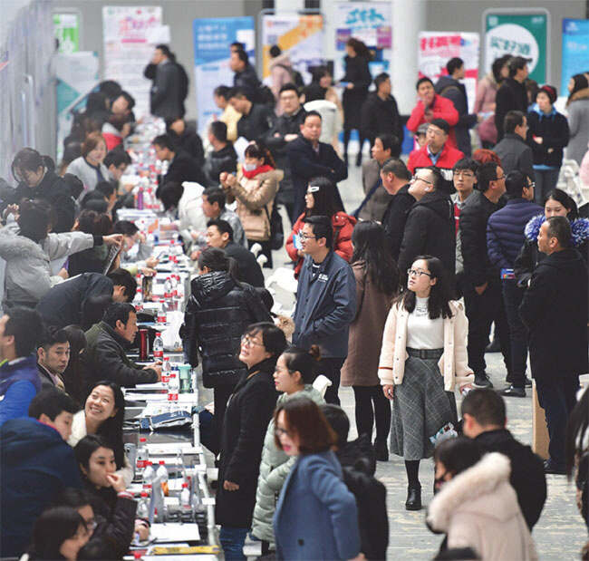 중국 산시성 시안 취장 국제콘퍼런스 센터에서 지난 2019년 3월 열린 취업박람회에서 일자리를 구하는 중국 청년들이 기업들이 마련한 부스에 적힌 채용 공고를 살펴보고 있다. 신화통신 연합뉴스