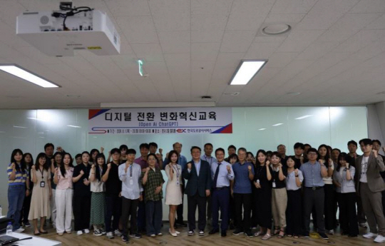 한국도로공사서비스는 챗GPT활용 디지털 전환 변화 혁신 교육을 성공리에 마쳤다고 20일 밝혔다. 한국도로공사서비스 제공