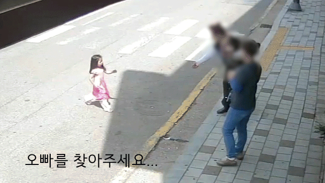 경기남부경찰청 제공
