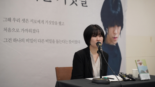 13년 만에 장편소설 ‘이중 하나는 거짓말’을 출간한 소설가 김애란. 문학동네 제공