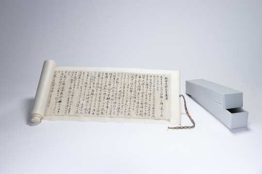 김좌진 장군 사회장 약력. 독립기념관 제공