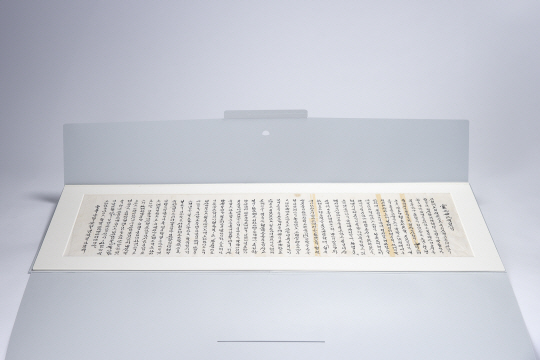 김지섭 의사가 1925년 옥중에서 아내 권석희에게 보낸 편지. 편지에는 일본으로 면회를 오려는 아내를 오히려 걱정하며 만류하는 안타까움이 담겨 있다. 독립기념관 제공