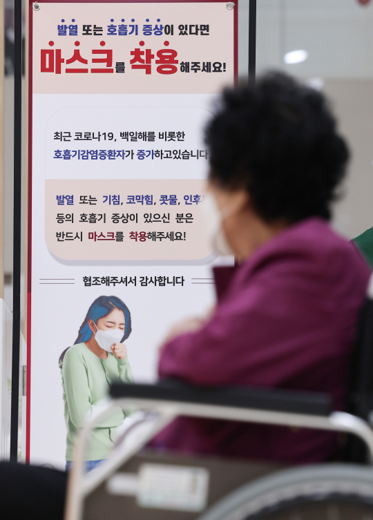 코로나19 확산세가 이어지고 있는 22일 서울 구로구 고려대구로병원에 마스크 착용 권고 안내 배너가 설치돼 있다. 연합뉴스.