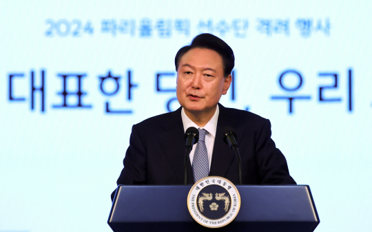 윤석열 대통령이 지난 22일 서울 한 호텔에서 열린 ‘2024 파리올림픽 선수단 격려 행사’에서 격려 발언을 하고 있다. 대통령실통신사진기자단. 연합뉴스