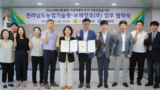 지난 23일 전라남도 농업기술원에서 임재휘 보해양조 연구소장(오른쪽 다섯 번째)과 김행란 전라남도 농업기술원장(〃여섯 번째)이 업무협약을 맺고 사진 촬영을 하고 있다. 보해양조 제공