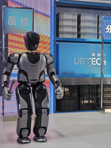 중국 기업 유비텍(UBTECH)이 선보인 휴머노이드 로봇.